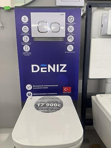 торнада: Комплект инсталляции для подвесного унитаза DENIZ (Made in Turkey) — 2
