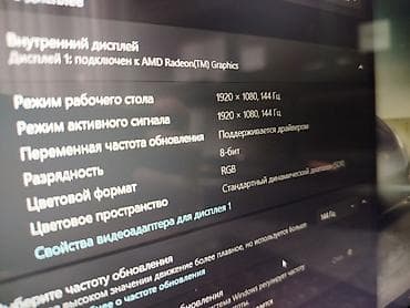 ридер: Игровой, Б/у, AMD Ryzen 5 — 10