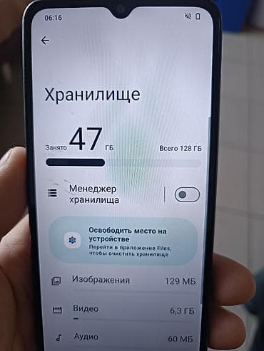 redmi 13a: Redmi, Redmi A3, Б/у — 2