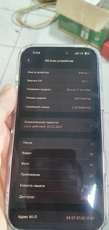 продать ноутбук бу: IPhone 17 Pro Max, Б/у, 256 ГБ, Синий, 100 % — 4