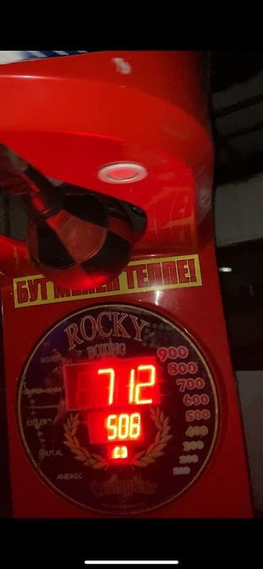 подиу: Игровой автомат Rocky Boxer (боксерский силомер) - Модель: Rocky — 3