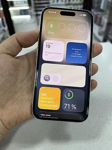 ipone 16: IPhone 16, Б/у, 128 ГБ, Белый, Защитное стекло, Чехол, 88 % — 2
