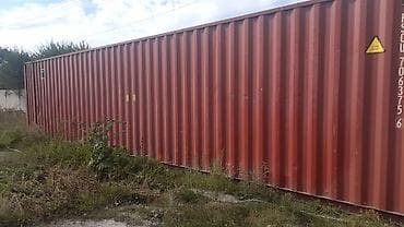 Продам морской контейнер 40’ High Cube (HC). Характеристики: - Тип