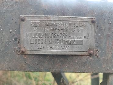 r16 4: Прицеп, Special trailer, 6 т, Б/у — 2