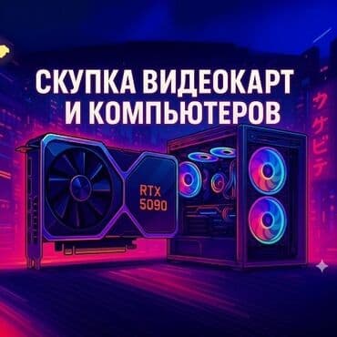 системный блок сколько стоит: Компьютер, Для работы, учебы — 1