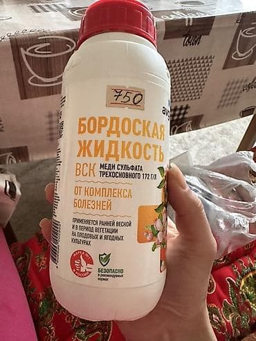 Удобрение Пестицид