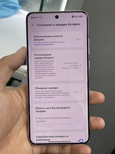 iphone s: Vivo X200 Pro, Б/у, 1 ТБ, цвет - Серый, 2 SIM — 3