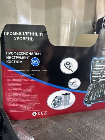 ищу работу сварка: 🔥Crv пкс 82 Предмета хорошего качества Есть все необходимые предметы — 3