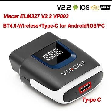 Аксессуары и тюнинг: Новинка. Elm327 VieCar v. 2.2 USB + Bluetooth. Новая версия — 1
