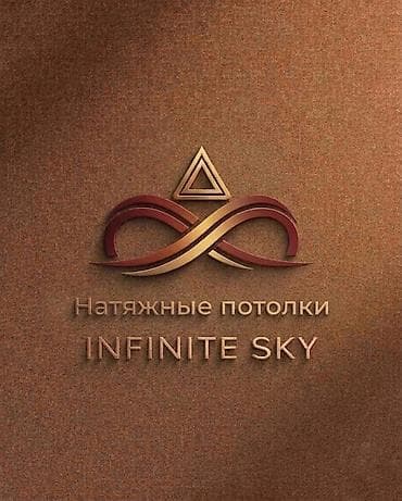 ipnone x: Натяжной потолок Глянцевое, Матовое, 3D потолки Монтаж, Бесплатная консультация, Демонтаж — 1