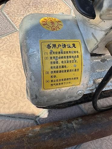 асфальт резка: Электрический глубинный вибратор для бетона с гибким валом Вибратор — 4