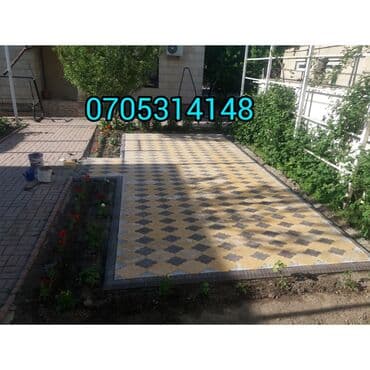 империя пиццы балыкчы: Брусчатка, евро брусчатка от производителя! Доставка бесплатно по — 16