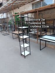 флипчарты ikea с дополнительными планками: Офисный стеллаж, Новый, Железо, Самовывоз, Платная доставка, цвет - Черный — 16