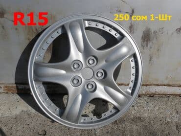железные диски r18: Колпаки R <13, Б/у — 18