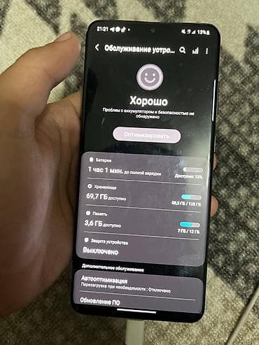 redmi not 11 pro plus: Samsung Galaxy S20 Ultra, 128 ГБ, цвет - Черный — 4