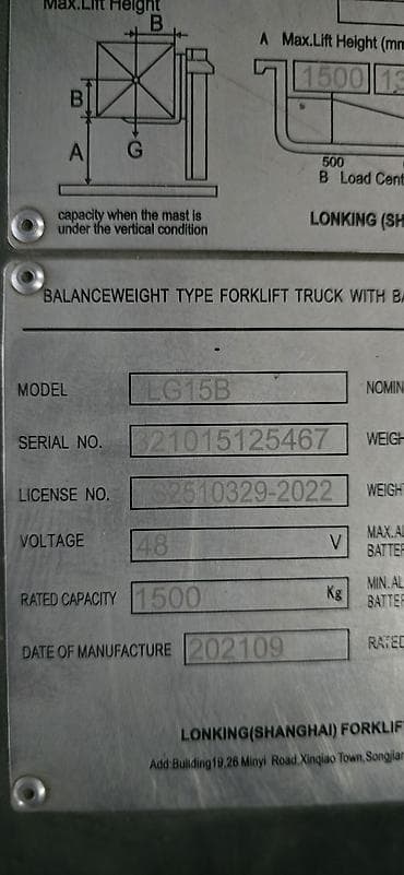 люки крыши ремонт: Погрузчик, 2022 г., Колесный, Вилочный — 10