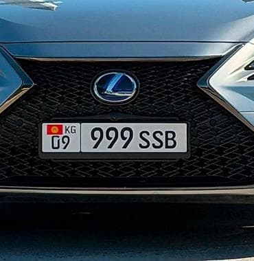 абхазские номера: Номерные знаки Кыргызстана 09KG999 SSB — 1