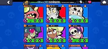 alien stage: Аккаунт Brawl Stars - Кубки: 34 807 (рекорд 34 812) - Путь к славе — 7