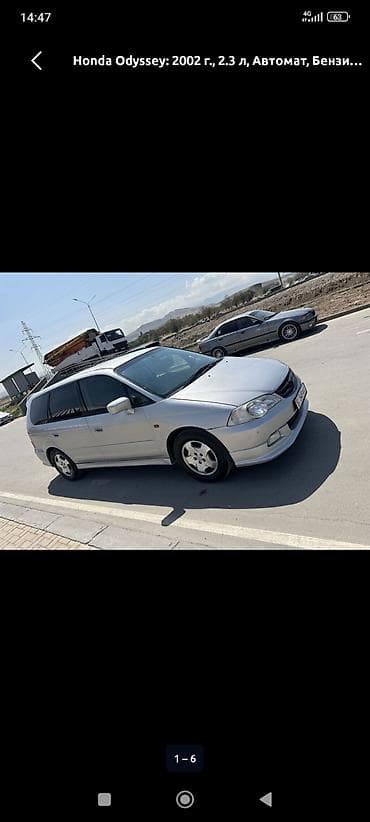 морда одиссей: Honda Odyssey: 2000 г., 2.3 л, Типтроник, Бензин, Минивэн — 5