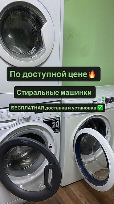 В отличном состоянии✅ От 7тыс до 20тыс✅ Месяц гарантии✅ Адрес