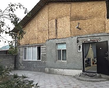 Продается дом на участке 4 сотки. Ж/М Кок-Жар. Ахунбаева/Ой-Терскен — 1