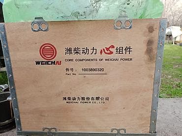 Гильзы новые поршень бу Комплектация: - гильзы цилиндров - поршни с