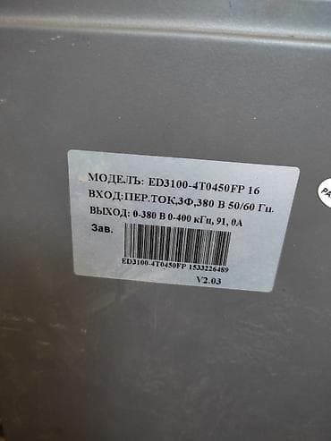 Оборудование для производства: Станок для производства для пнд пвд труб выпускает от 75мм до 200мм — 5