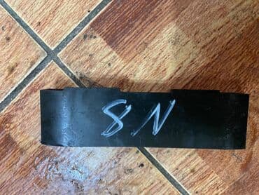 ценник на монеты россии: Успокоитель цепи с неизвестного японского автомобиля. Успокоитель — 1