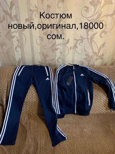 детские вещи оптом бишкек: Продаются вещи в отличном состоянии, есть новые и фирменные,все вещи — 7