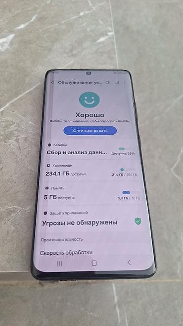 самсун с21: Samsung Galaxy S21 Ultra 5G, Б/у, 256 ГБ, цвет - Черный, 1 SIM — 4