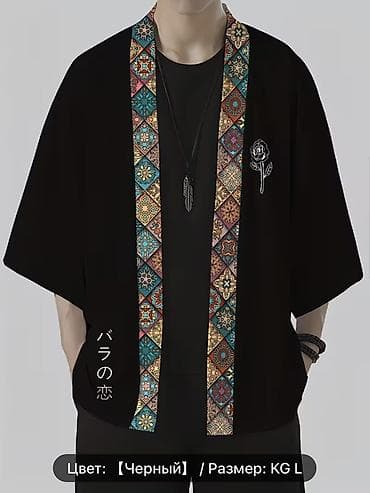 Мужская обувь: Мужская накидка-кардиган в стиле кимоно. - Цвет: черный - Размер: KG — 1