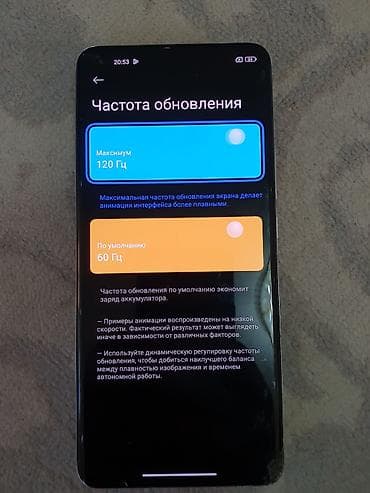 poco m 4: Xiaomi, Mi 11, Б/у, 256 ГБ, цвет - Белый, 1 SIM — 8