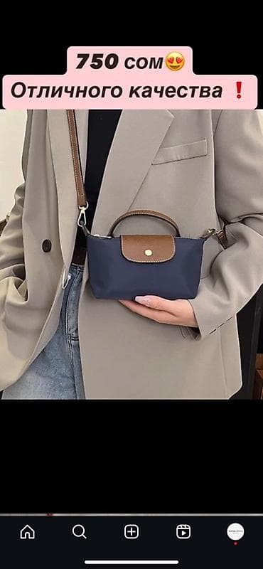 samsung fold2: Миниатюрная женская сумка через плечо с короткой ручкой. - Формат — 2