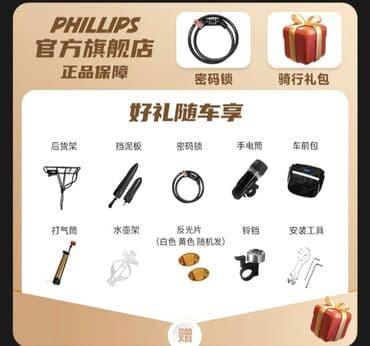 фонарик для велосипедов: Горный велосипед, Алюминий — 4