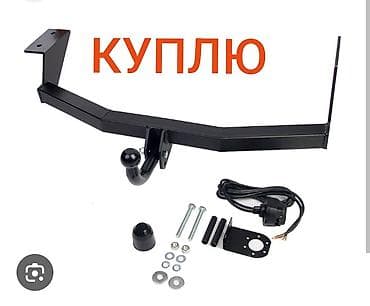 Фаркоп Для легковых авто Toyota — 1