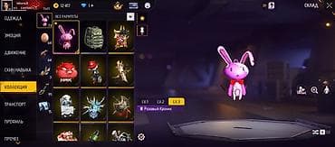 синяя тюрьма: Аккаунт Free Fire с крупной коллекцией скинов и высоким прогрессом — 7