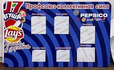 Широкоформатная печать, Высокоточная печать, Лазерная печать, | Визитки, Баннеры, Наклейки