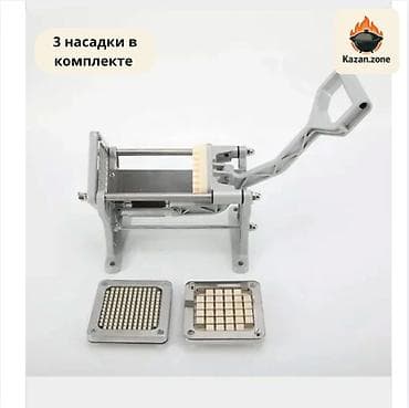 Ручной профессиональный резак для картофеля фри и овощей. -