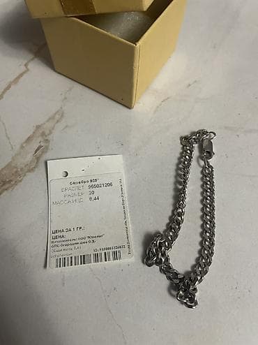 бусы янтарь цена: Серебро 
Цепь-трос 2000с
Браслет 1000с
Браслет 500с
Кольцо 800с — 3