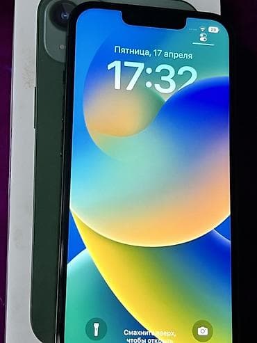 one pluse: IPhone 13, Б/у, 128 ГБ, Зеленый, Коробка — 2