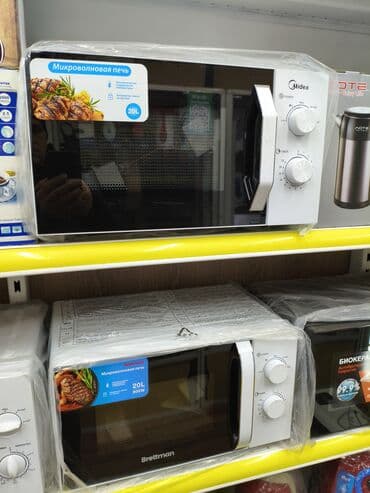 Микроволновка, Новый, Бесплатная доставка, Самовывоз