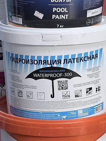 Эластичная гидроизоляция, Другой бренд, Объём: 10 кг