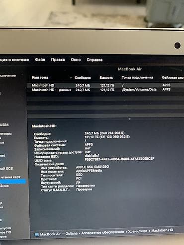xeon e3: Для учебы, Б/у, Intel Core i5, ОЗУ, RAM: 8 ГБ — 7