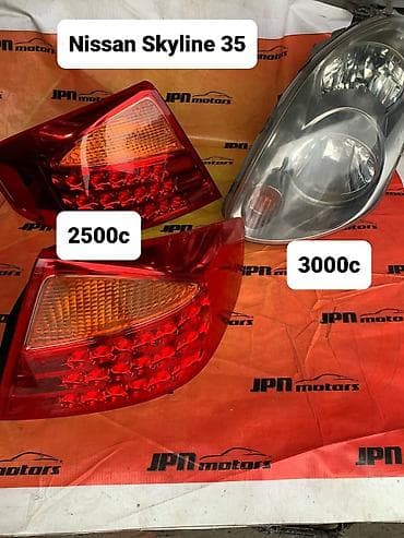 Автохимия: Фара стоп ниссан скайлайн 35 — 1