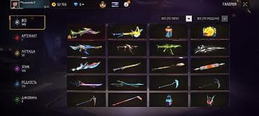 Свадебные платья: Игровой аккаунт Free Fire Основное: - Уровень профиля: 72 - UID: 9 - — 4