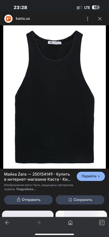 купить детскую кровать с матрасом: Новая стандарт
зара — 1