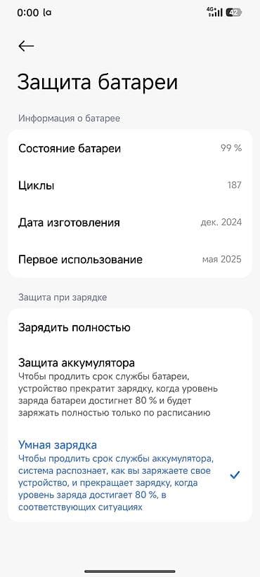 huawei планшет бишкек: Poco X7 Pro, Колдонулган, 256 ГБ, түсү - Сары, 2 SIM — 9