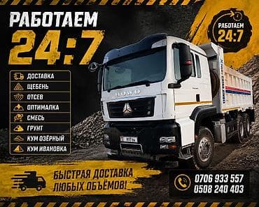 экскаватор беловодский: Услуги экскаватора | Траншеи — 2