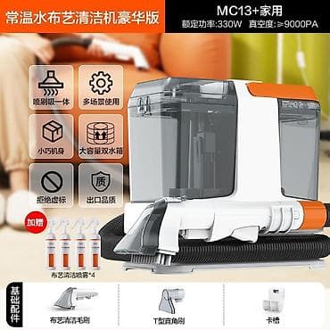 roboclean 114f: Моющий пылесос Новый — 6