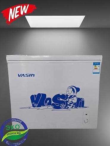 Холодильное оборудование: Б/у, В наличии — 1